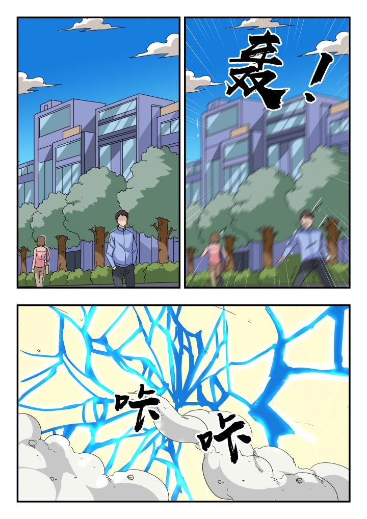 第201章：2
