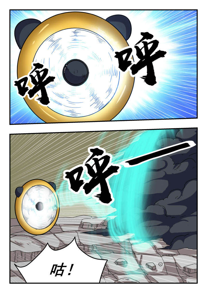 第147章：1
