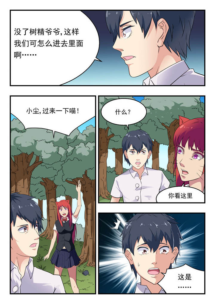 第130章：1