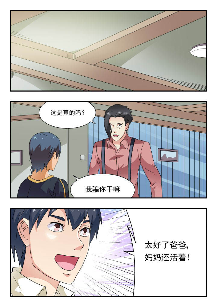 第168章：0