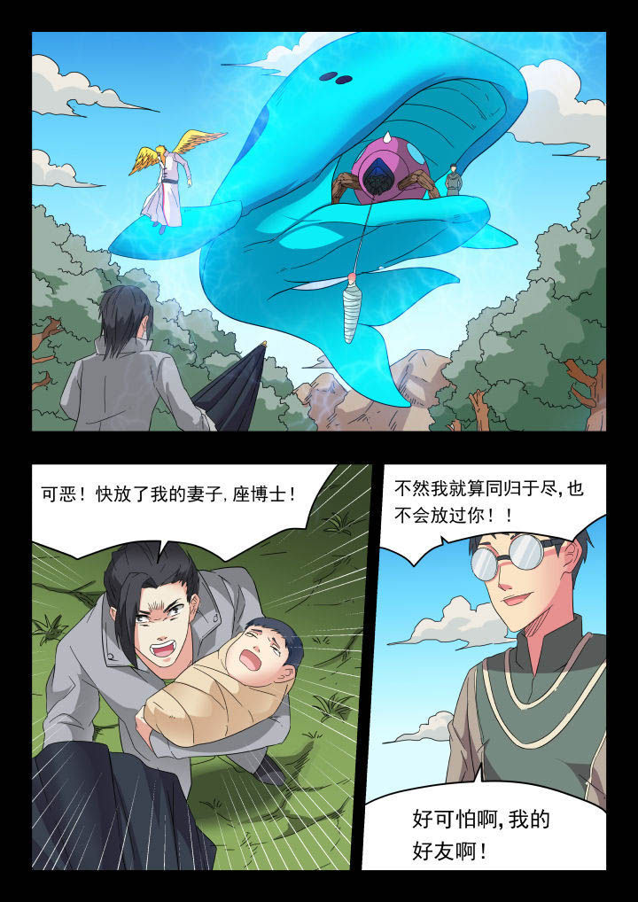 第166章：3