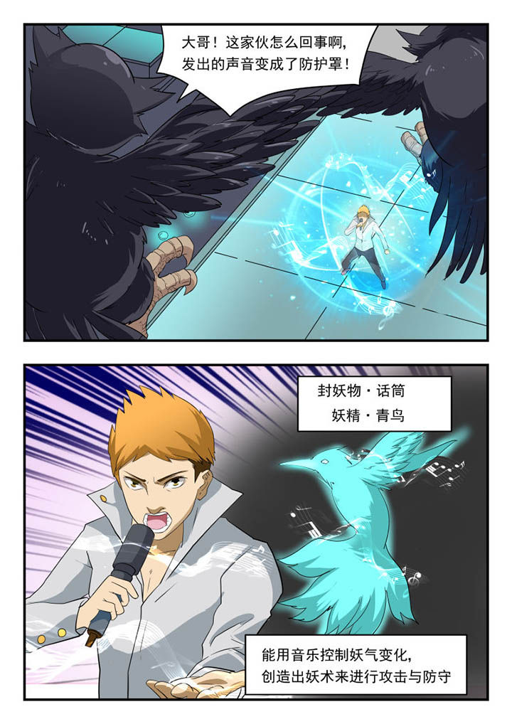 第131章：1