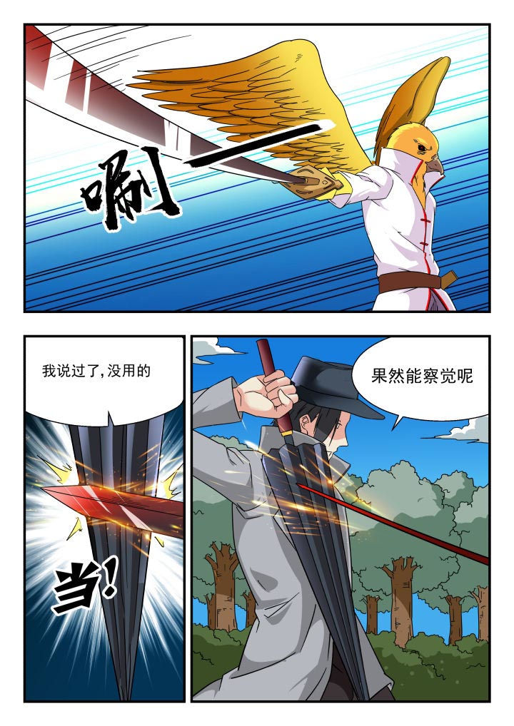 第185章：2