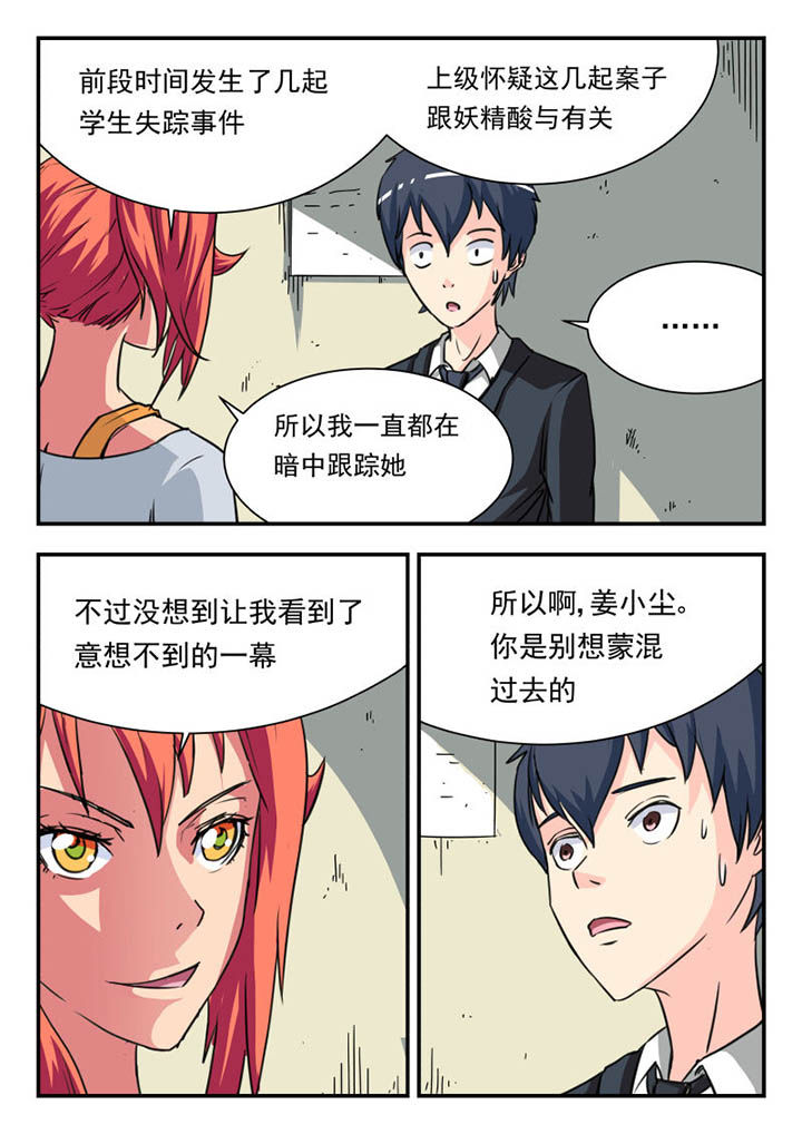 第9章：1