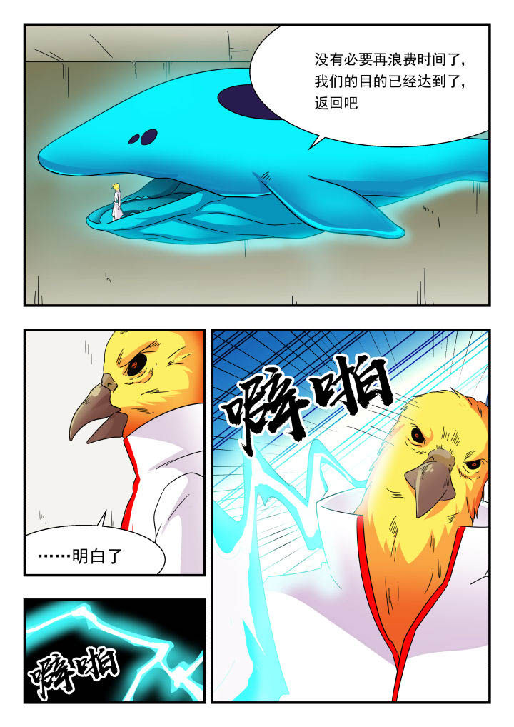 第161章：4