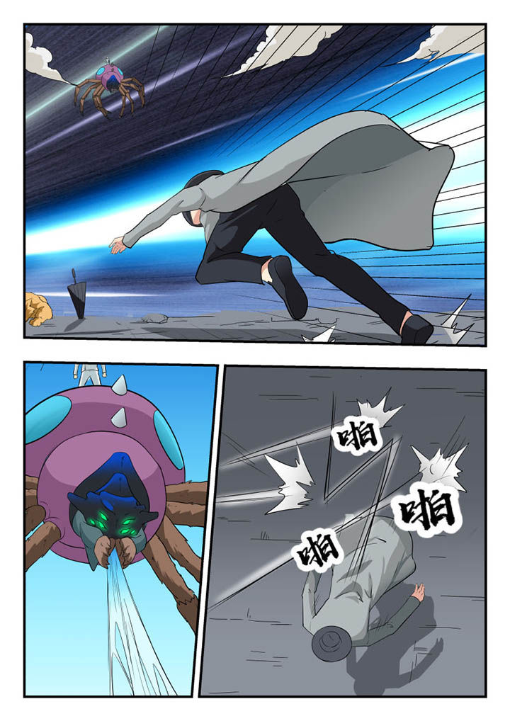 第127章：4