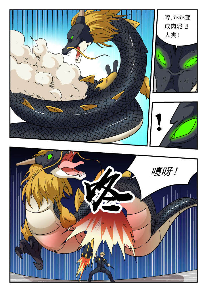 第145章：4
