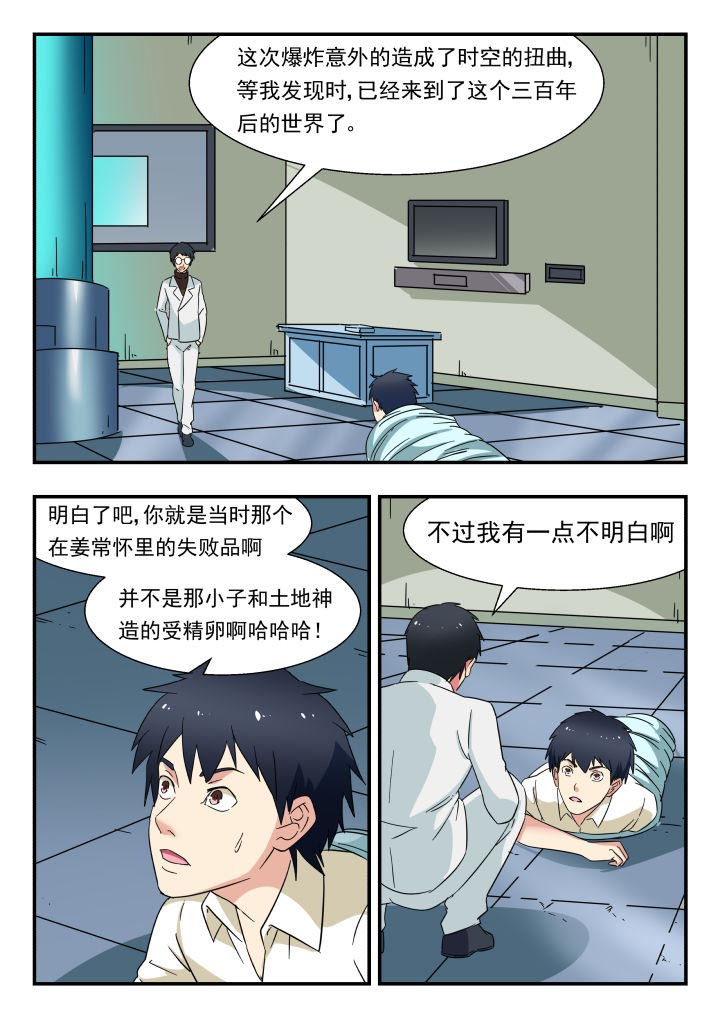 第214章：0