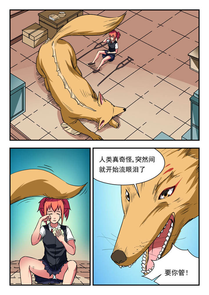 第102章：0