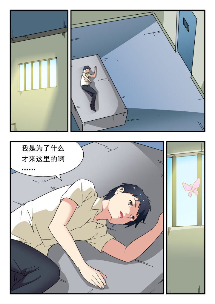 第214章：2