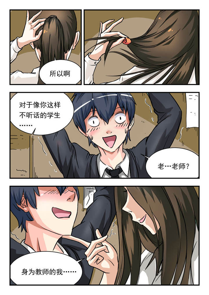 第1章：1