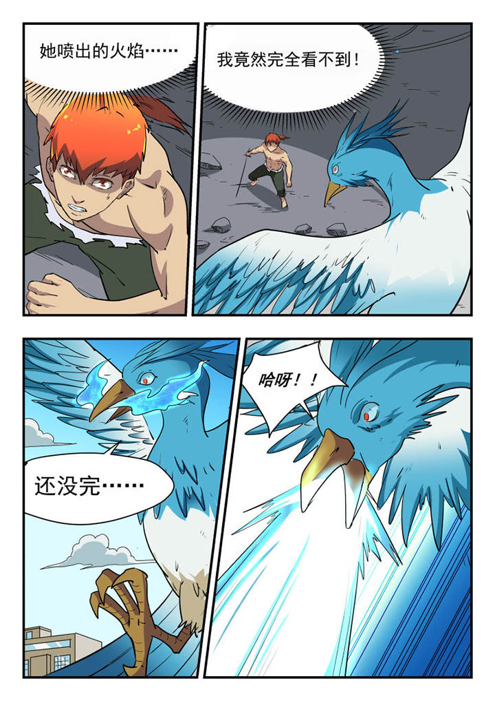 第114章：4