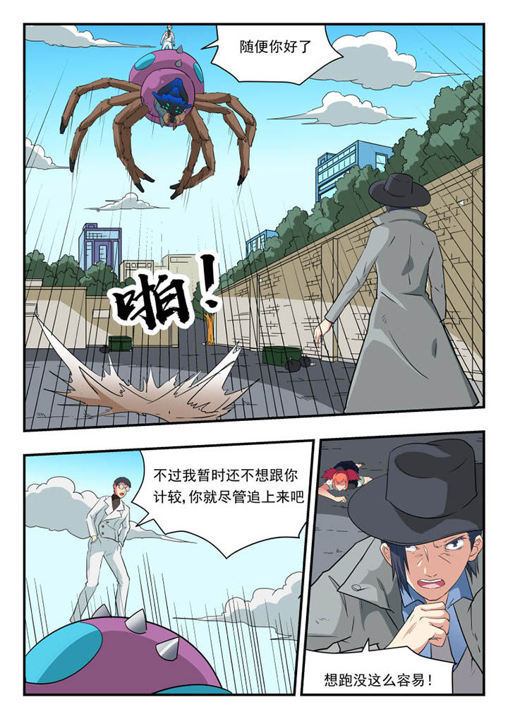 第127章：3