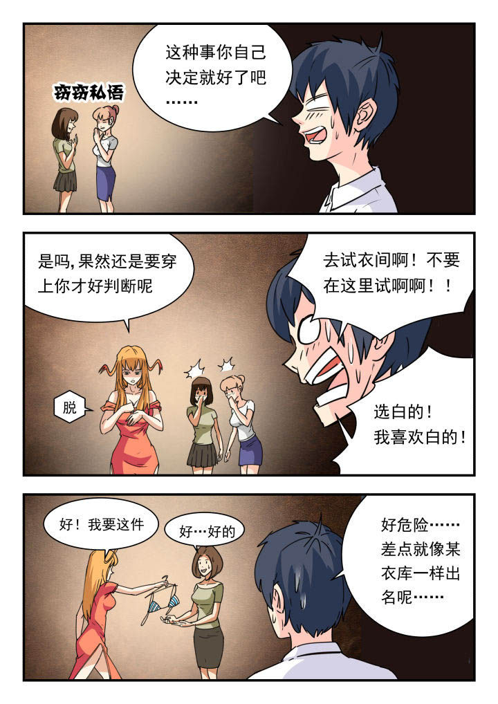 第51章：4