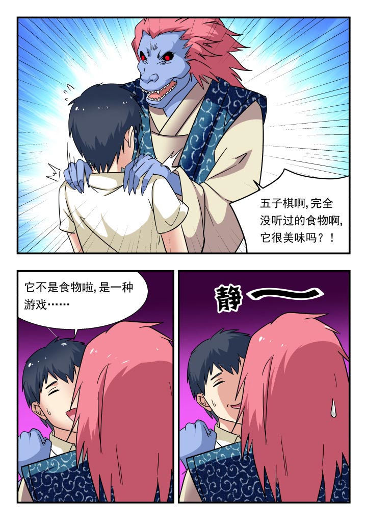 第191章：1