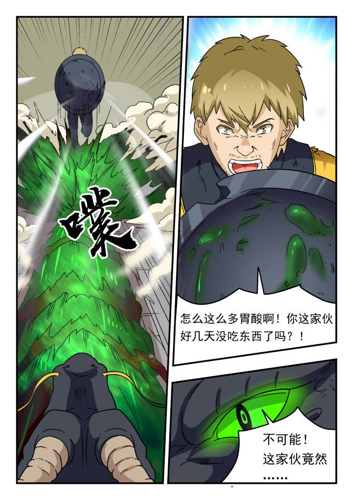 第146章：2