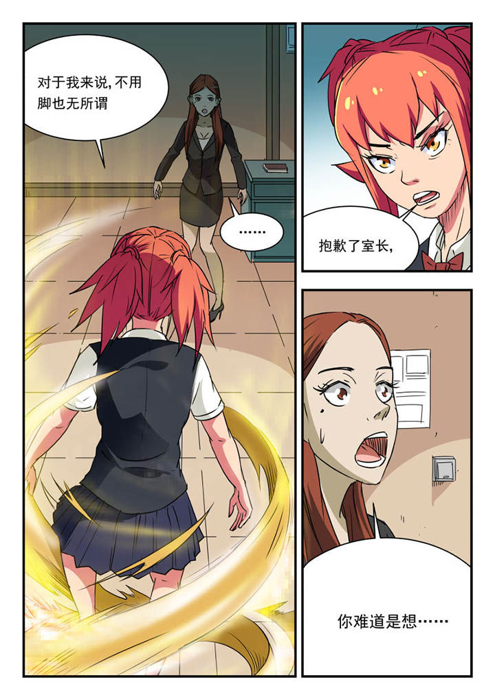 第103章：3