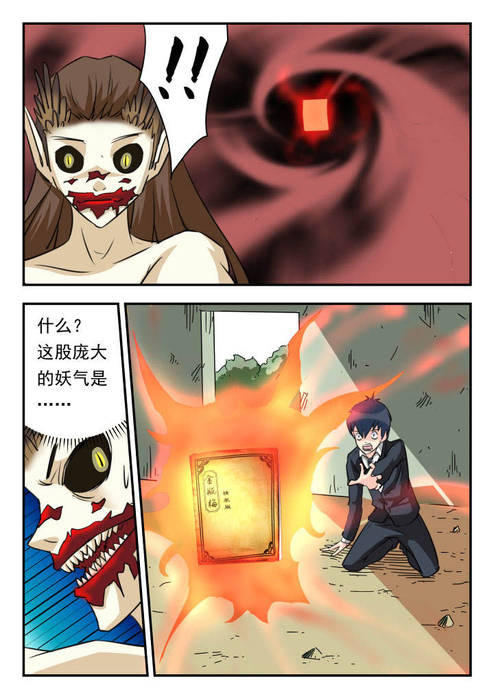 第26章：0