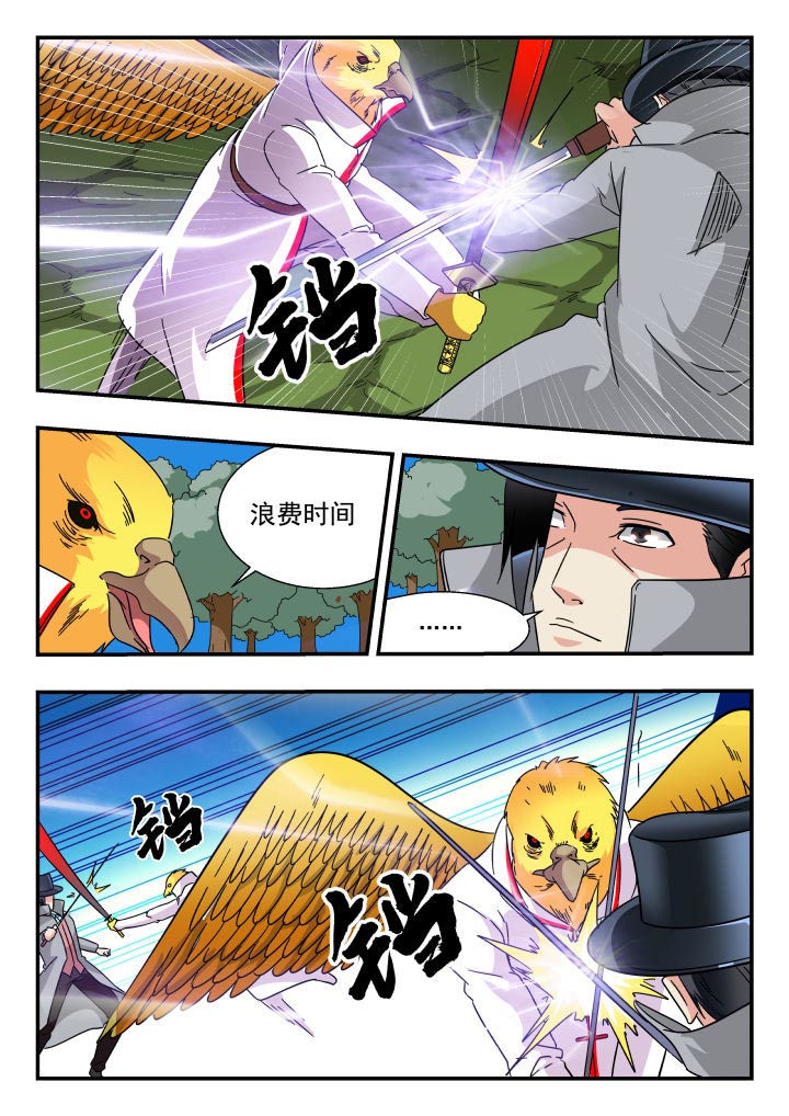 第187章：4