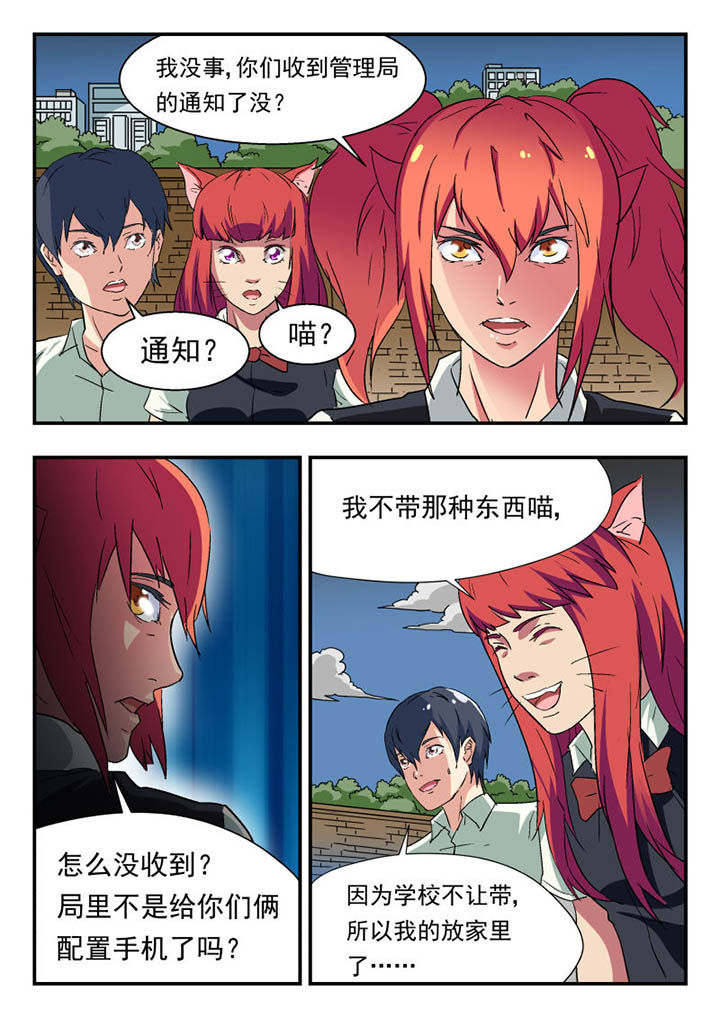 第109章：4