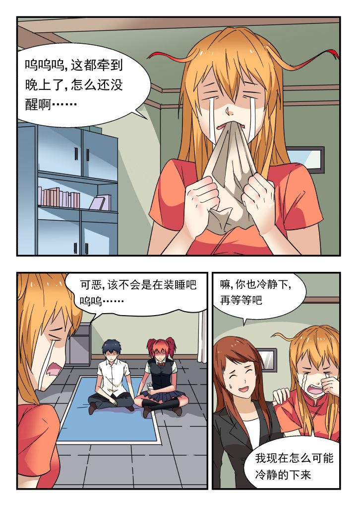 第197章：1