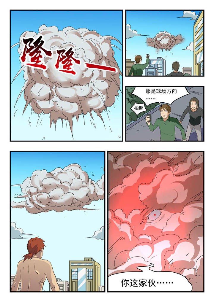 第114章：0