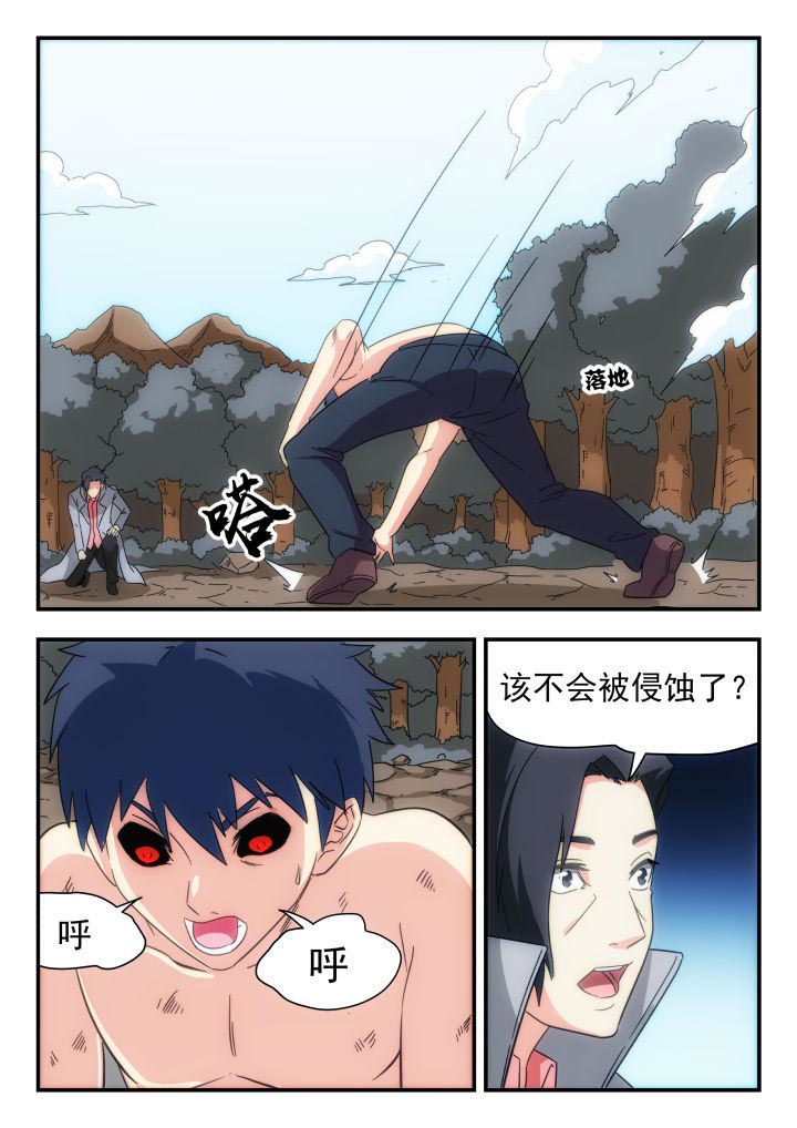 第227章：1