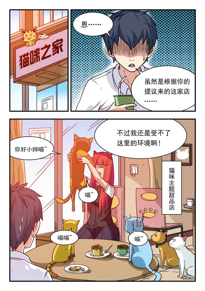第92章：0