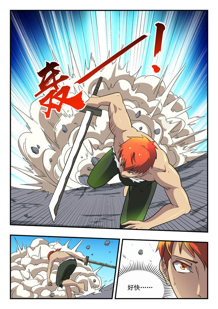第114章：3