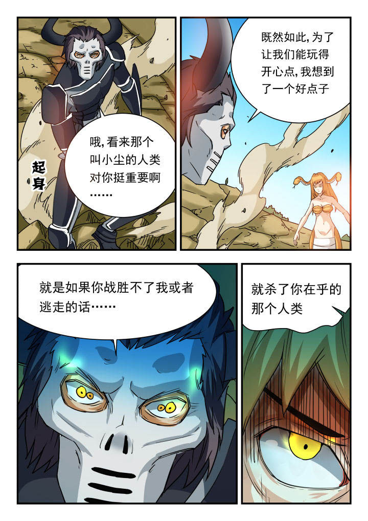第56章：4