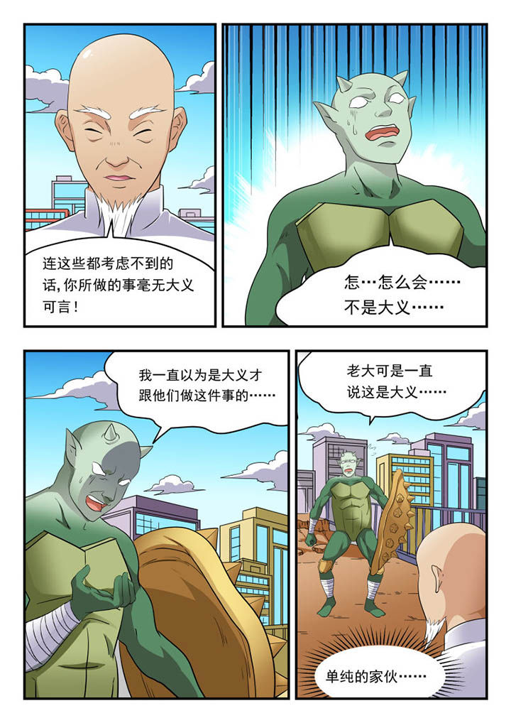 第133章：0