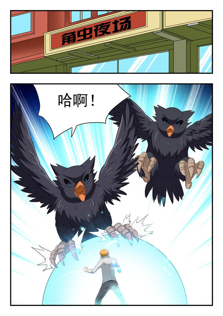 第131章：0