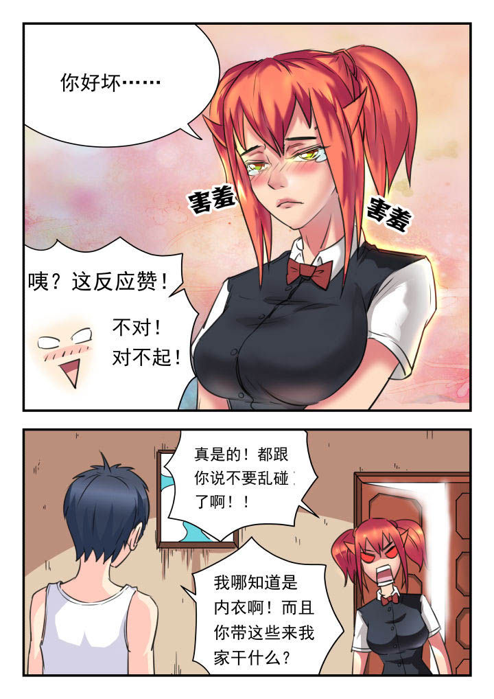 第33章：4