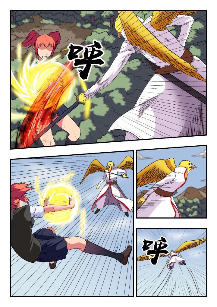 第211章：2