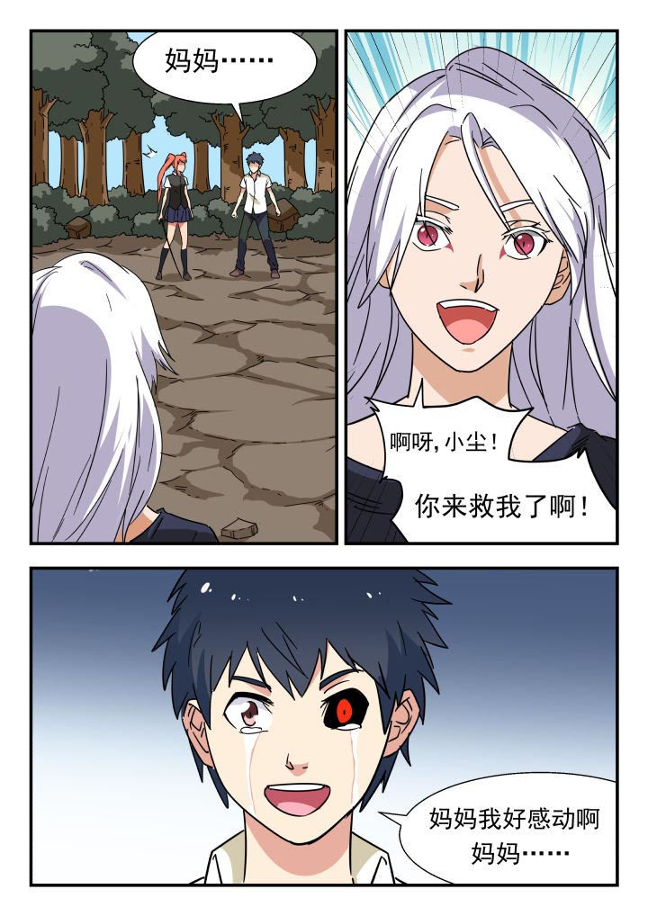 第222章：1