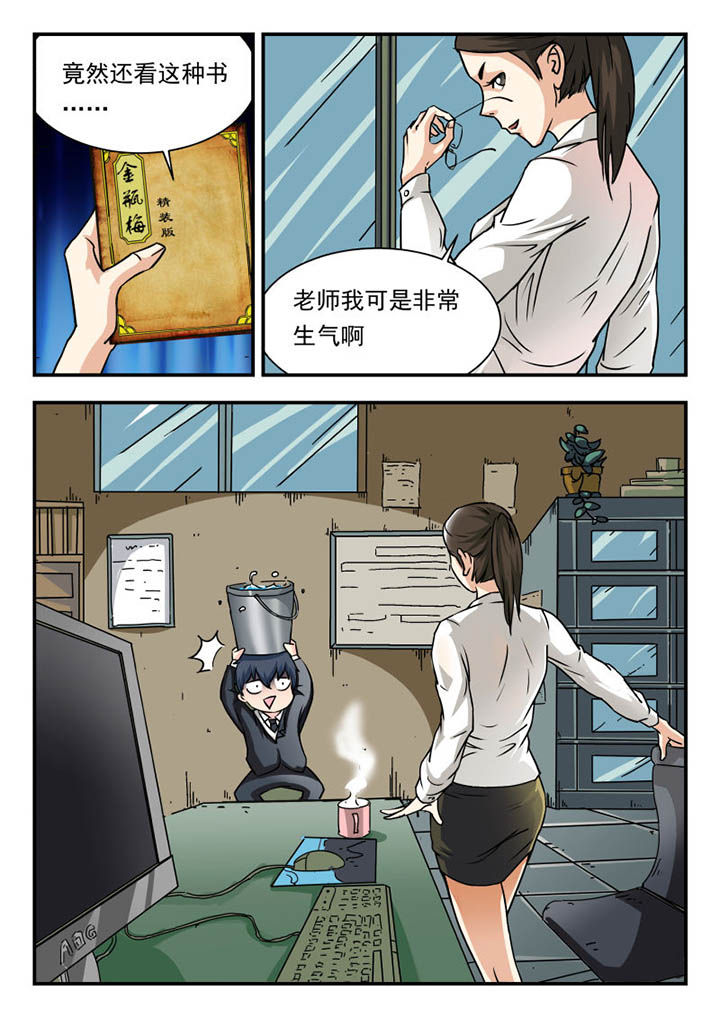 第1章：0