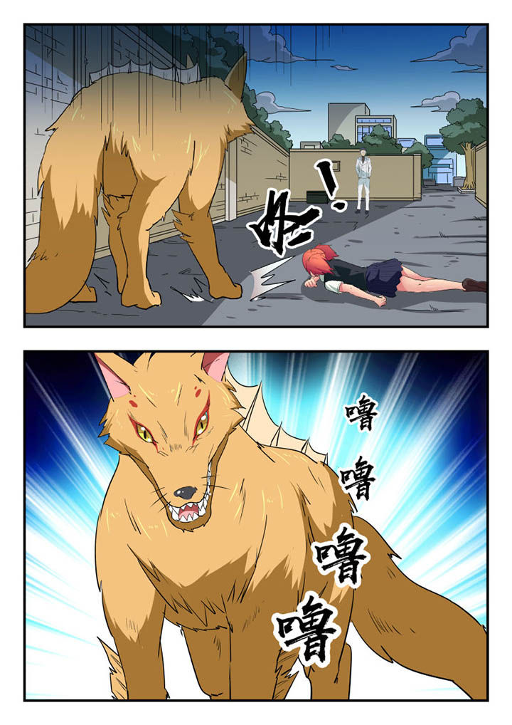 第124章：3