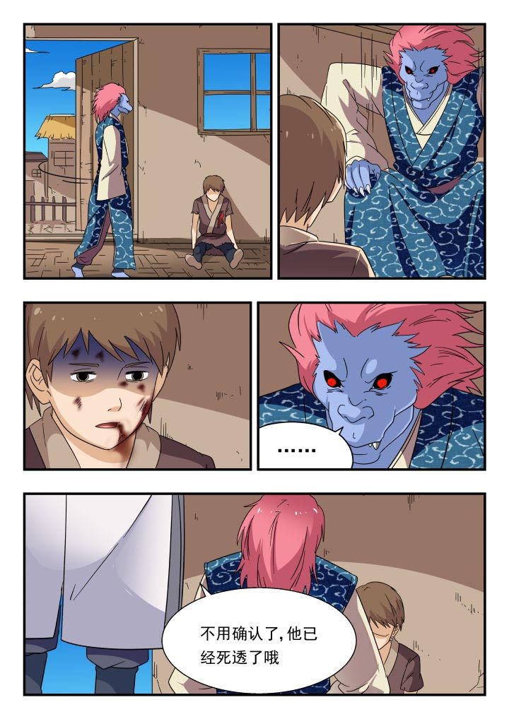第182章：1