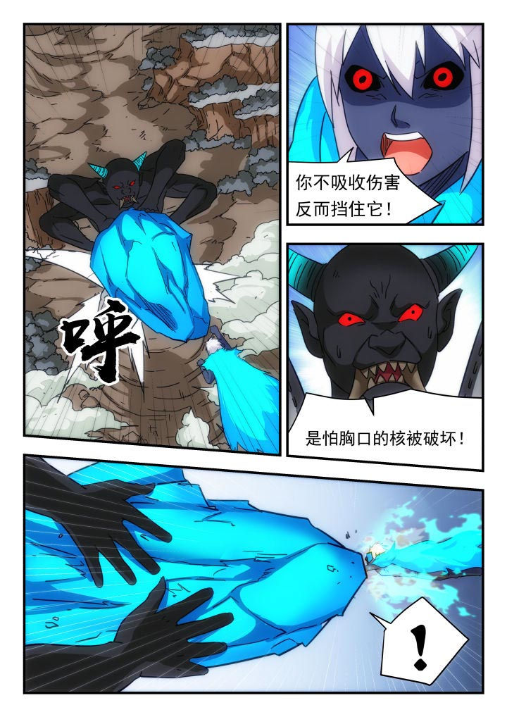 第228章：0