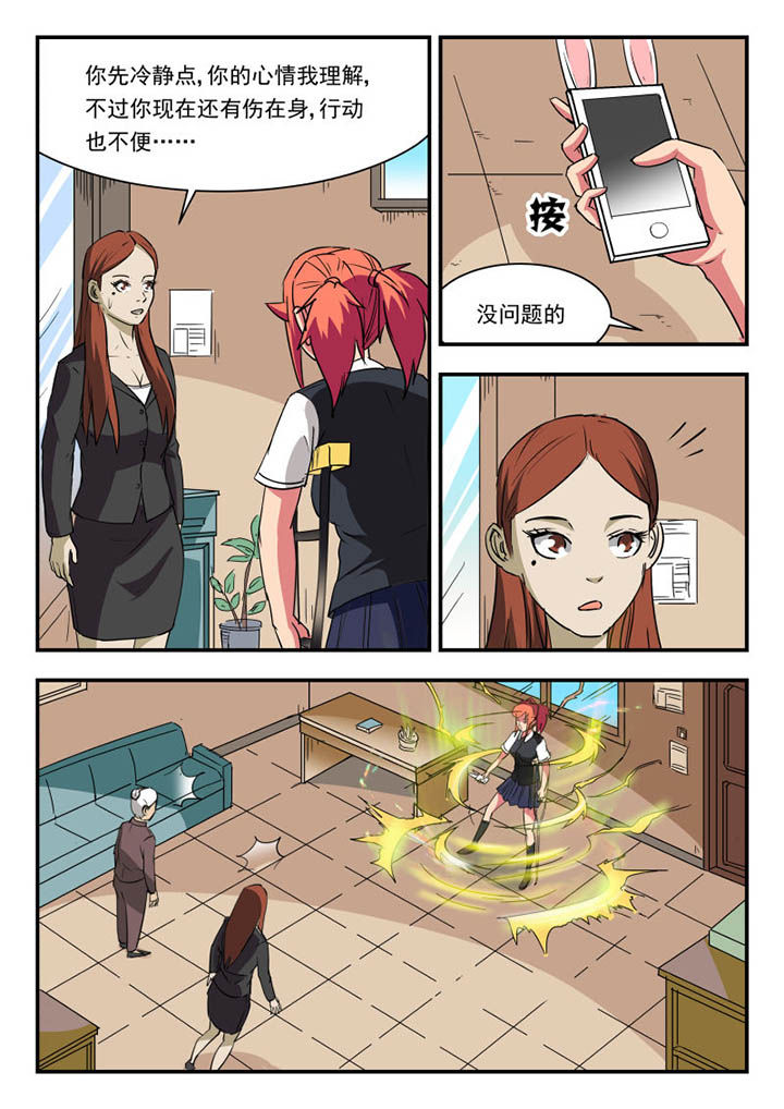 第103章：2