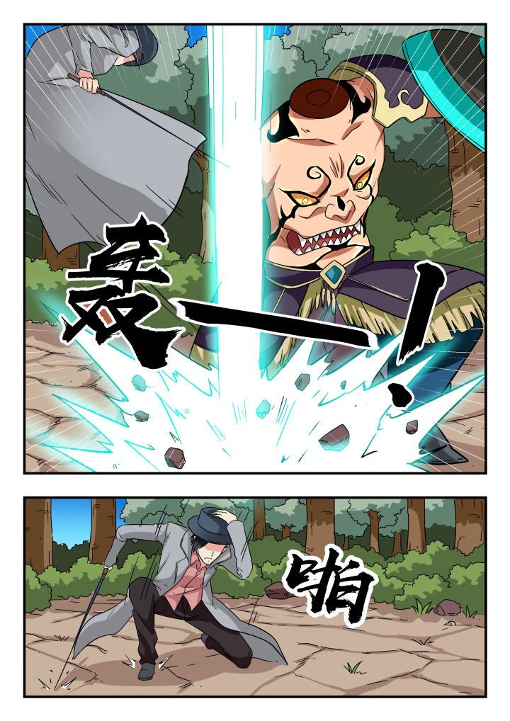 第203章：3