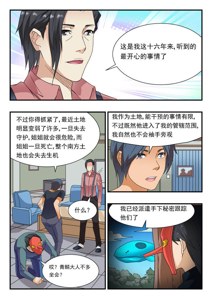 第168章：2