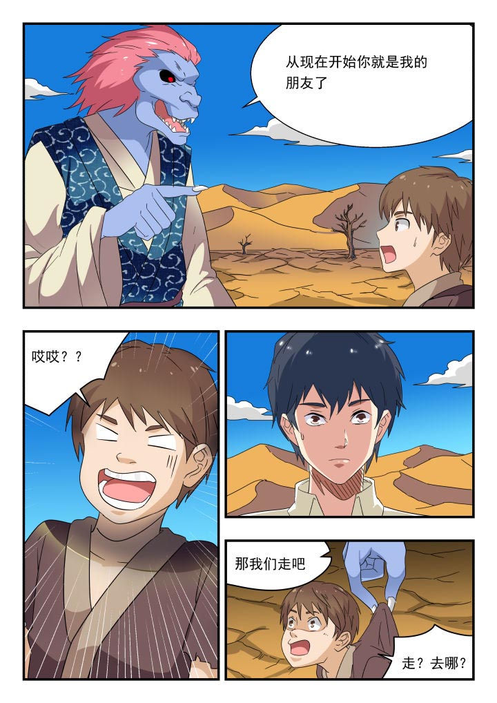 第180章：0