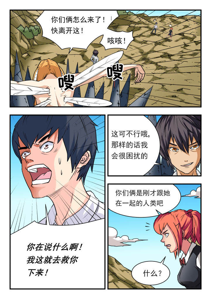 第59章：3