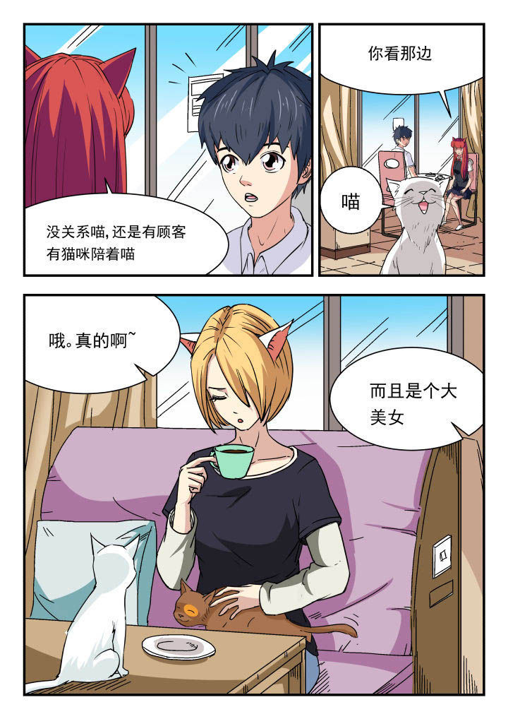 第92章：3