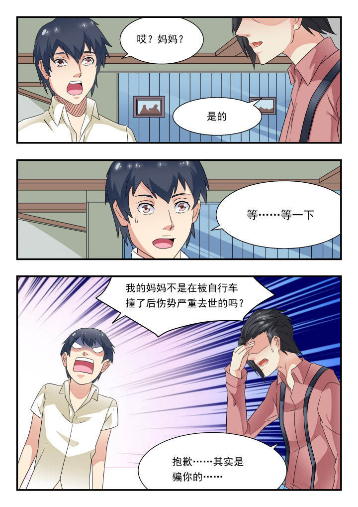 第166章：0