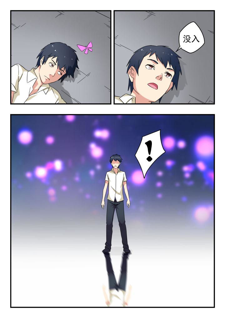 第214章：3