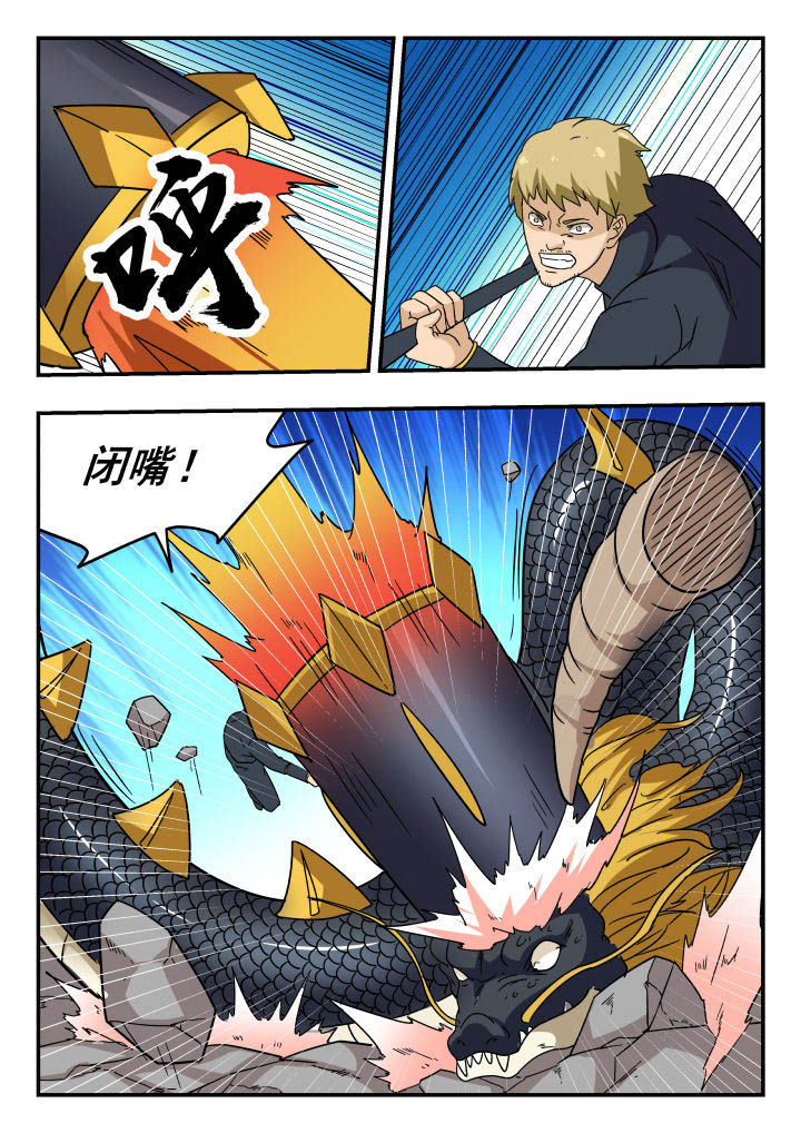 第146章：4
