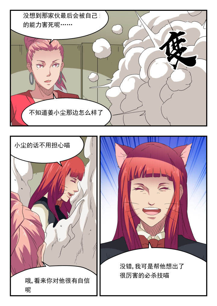 第152章：3