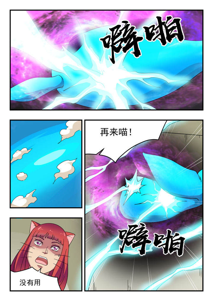 第162章：4